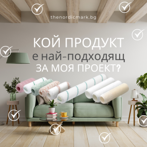 Как да избера правилния валяк Anza за боядисване